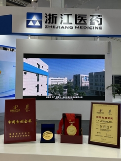 美高梅mgm1888网站发明专利获评第二十四届中国专利金奖